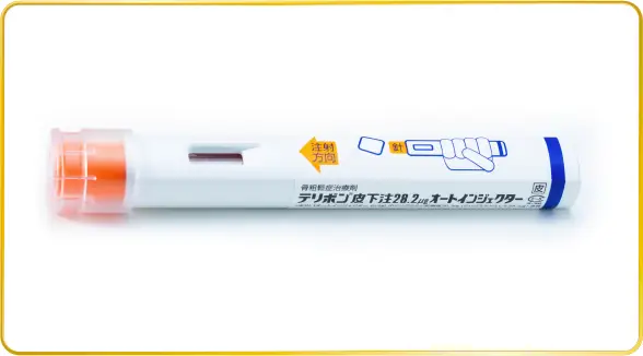 骨粗鬆症治療剤テリボン 皮下注オートインジェクター